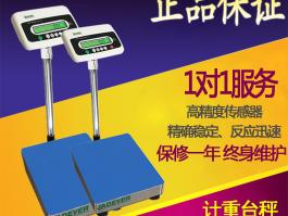 鈺恒JWI-586實用型電子秤LCD顯示器